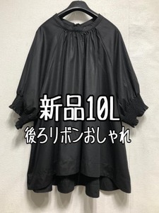  new goods *10L! black series!... ribbon lovely!7 minute sleeve blouse *r512