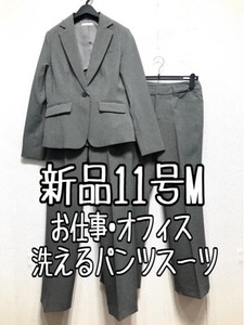 新品☆11号M♪グレー系ストライプ2パンツスーツお仕事オフィス通勤スーツ☆r302