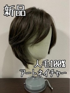  new goods * person wool 100% full wig! art nature! elegant Short *b162