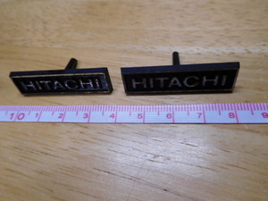 希少レア彡中古・日立・HITACHI・ラジオ用？スピーカー？ステレオ？（2個まとめて）3.8㎝・エンブレムバッジ当時物・レトロ・アンティーク