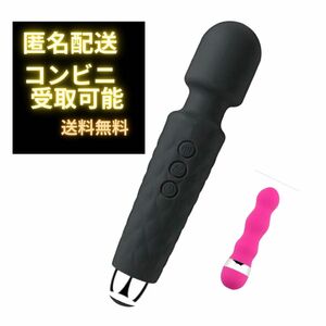 ハンディーマッサージャーUSB充電タイプ筋肉のこり肩こりマッサージ他汎用品２点セット