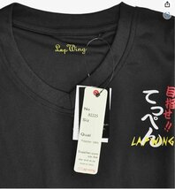 [　Lap wing　] Ｔシャツ　Ｖ首半袖　吸汗速乾　てっぺん 　LLサイズ 　黒　　82225_画像3