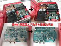 【メンテ済】シャープ ツインファミコン ディスクシステム部のゴムベルト交換およびヘッド調整済 電源基盤＆メイン基盤洗浄済_画像5