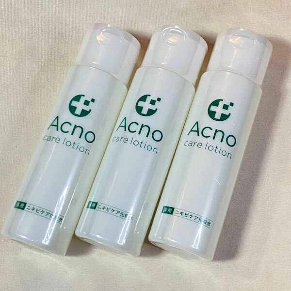 ACNO アクノ ケアローション ニキビケア化粧水 3本セット