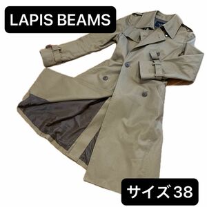 最終セール中！LAPIS BEAMS トレンチコート サイズ38 / アウター 春服　