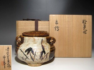 Kitaoji Rosan Hitobe Kaibu Kaori Kuroda Ceramic - чрезвычайно шедевр T128