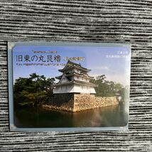 お城カード　高松城　福山城　美品_画像3