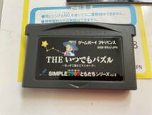 中古 GBA THE いつでもパズル 箱 説明書 中箱付き 動作確認済_画像4