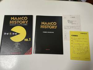 ジャンク ガワ マニュアルのみ Windows95用 PCソフト ナムコヒストリー VOL.1 NAMCO HISTORY ※CDは付きませんので要注意