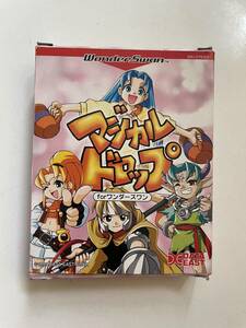 中古 ワンダースワン マジカルドロップ 箱 説明書 プラ中箱 ケース付き 動作確認済