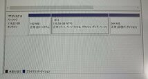 NoT414☆Arrows Tab Q738/V-PV Core i5-8250U 1.6GHz/メモリ8GB/SSD128GB完全消去済/13.3型FULLHDタブレット液晶/メンテ可能な方向け☆_画像7