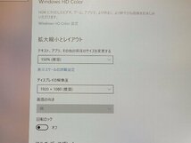 NoT414☆Arrows Tab Q738/V-PV Core i5-8250U 1.6GHz/メモリ8GB/SSD128GB完全消去済/13.3型FULLHDタブレット液晶/メンテ可能な方向け☆_画像8