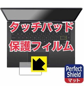 【必需品！】タッチパッド　保護フィルム　防指紋 日本製　パソコン　PC 防塵　汚れ防止　ノートパソコン　共用　スマホ　