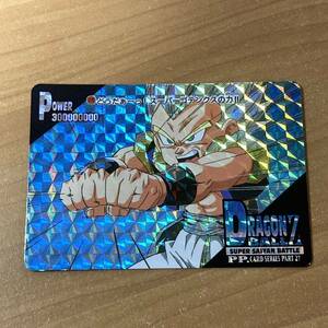 ドラゴンボール PPカード 1179 ゴテンクス カードダス キラ アマダ CR B6