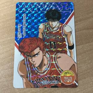 スラムダンク slam dunk 5 ライバル カードダス キラ アマダ CR D7