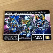 [極美品] SDガンダム外伝 円卓の騎士編 流星の騎士団 カードダス キラ バンダイ CR K48_画像2