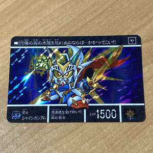 [極美品] SDガンダム外伝 黄金神話Ⅰ 騎士シャインガンダム カードダス キラ バンダイ 裏面未剥がし CR Z54