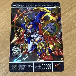 [極美品] SDガンダム外伝 黄金神話Ⅳ 閃光の黄金神 暗黒卿マスターガンダム(最終形態) カードダス キラ バンダイ CR Z43