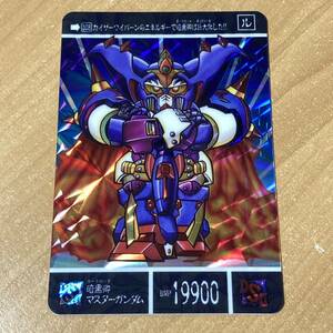 [極美品] SDガンダム外伝 黄金神話Ⅲ 暗黒卿マスターガンダム カードダス キラ バンダイ 裏面未剥がし CR D66