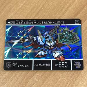 [極美品] 新約SDガンダム外伝 ジークジオン編Ⅲ アルガス騎士団 剣士ゼータガンダム カードダス キラ バンダイ CR Y37