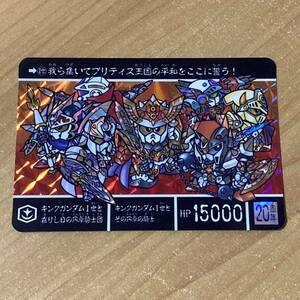 [極美品] SDガンダム外伝Ⅴ ヴァトラスの剣 キングガンダムⅠ世と在りし日の円卓騎士団 カードダス キラ バンダイ CR Q30