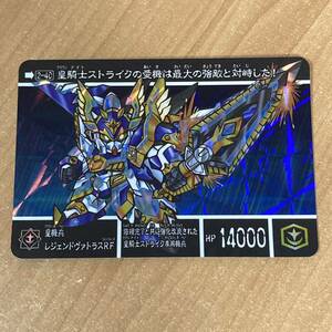 [極美品] 新約SDガンダム外伝 救世騎士伝承 黒き暴君編 皇機兵レジェンドヴァトラスRF カードダス キラ バンダイ CR N104