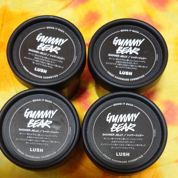 LUSH　ガミーベア　4個 　