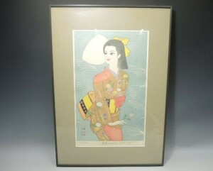 466/○小島功 手摺木版画 『月夜さやけし』 220/300 人物画 版画 絵画 額装