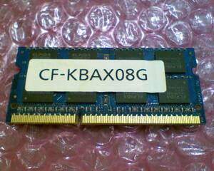 レッツノート PC用8GBメモリ CF-KBAX08G 
