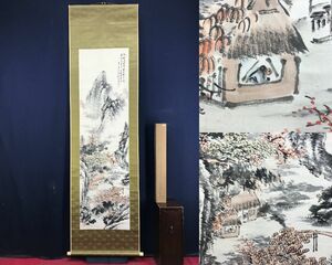 Art hand Auction Genuine work/Mitsui Iiyama/Maple leaves landscape painting/Landscape painting/Hanging scroll ☆Treasure ship☆AE-409, Painting, Japanese painting, Landscape, Wind and moon