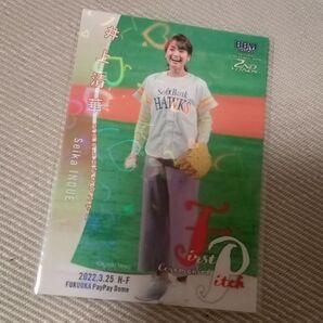 井上清華 始球式 シリアル 300枚限定 カード