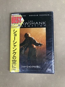 DVD ショーシャンクの空に　未開封