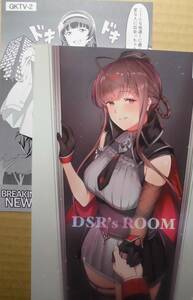 水醤油蒸留所(水醤油)「DSR's ROOM」ドールズフロントライン DSR-50 会場限定QBZ-95フライヤー付き 95式 ドルフロ COMIC1☆16