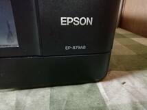24022739　EPSON エプソン　EP-706A 　EP-879AB　EP-881AB　 プリンター　３点セット_画像3