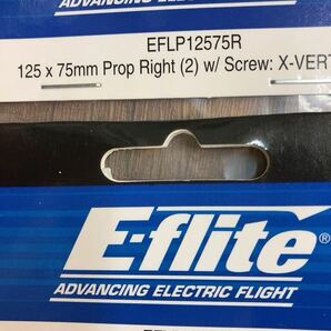 E-flite・交換用プロペラ125×75ミリ・X-vert VTOL・Eフライトの画像2