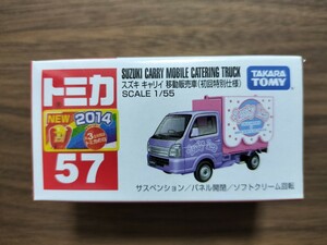 廃盤 未開封 トミカ No.57 スズキ キャリイ 移動販売車 (初回特別仕様) (送料220円〜)