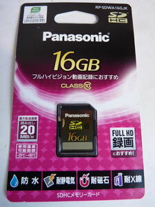 未開封新品◆フルハイビジョンにクラス１０ パナソニック 16GB SDHCメモリーカード CLASS10 RP-SDWA16GJK