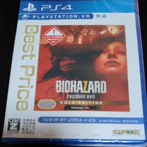 【PS4】 バイオハザード7 レジデント イービル ゴールド エディション グロテスクVer. [Best Price]新品未開封