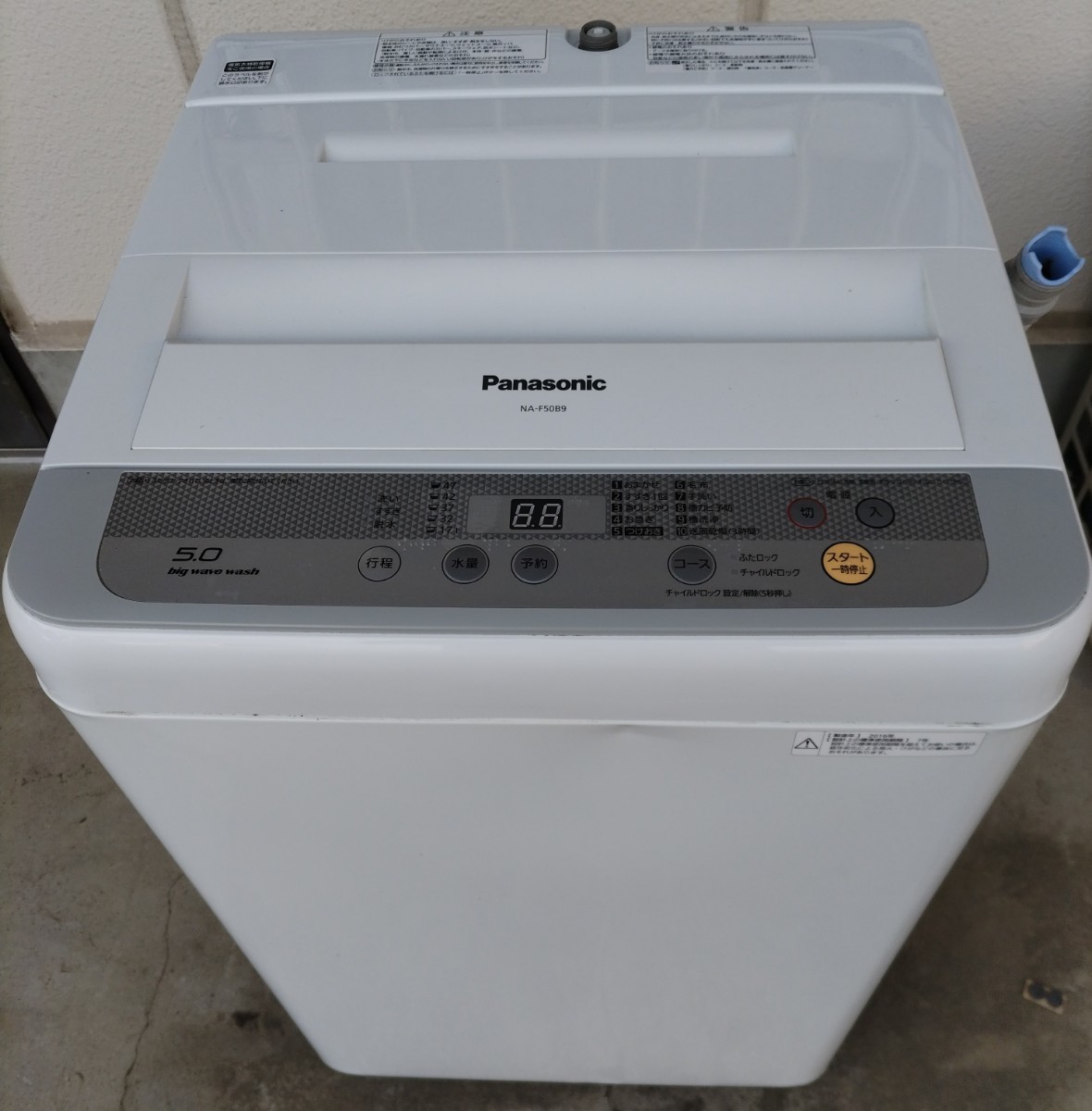 Yahoo!オークション -「パナソニック na-f50b9」(5kg以上) (洗濯機一般 Yahoo!オークション -「パナソニック na-f50b9」(5kg以上) (洗濯機一般
