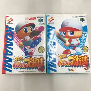 NINTENDO 64　実況 パワフルプロ野球 4 5　パワプロ