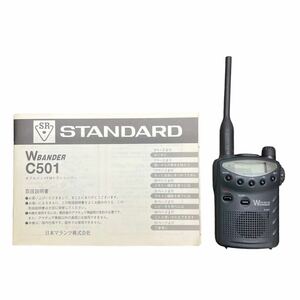 STANDARD VHF/UHF WBANDER　C501 トランシーバー FM 