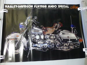 @中古 当時物 レトロ HARLEY-DAVIDSON ハーレー ダビッドソン ダヴィッドソン FLH1200 ポスター サイズA1 バイク 販促品 希少品 管理1