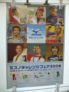 @中古 当時物 レトロ mizuno ミズノ チャレンジフェア 2008 ポスター サイズB2 非売品 陸上 野球 卓球 水泳 ゴルフ サッカー 柔道 管理2