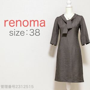 【送料無料】renoma(レノマパリス)襟付きキレイめ　ハーフスリーブ　ボウタイ　ひざ丈ワンピース　ブラウン　M