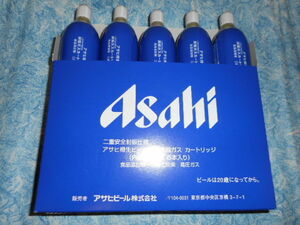 2箱出品中■送料520円　アサヒ　炭酸ガスカートリッジ74ｇ×5本入り（1箱）2箱まで送料520円可能　ミニガス