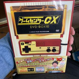 即決　DVD ゲームセンターCX DVD-BOX10