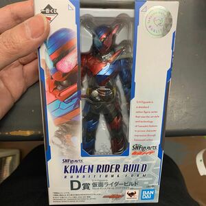 即決　未開封　一番くじ S.H.Figuarts 仮面ライダー D賞 仮面ライダービルド ラビットタンクフォーム クリアブラックVer. フィギュアーツ