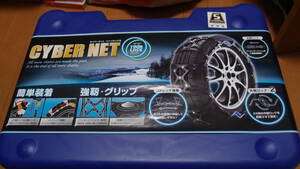 非金属タイヤチェーン　サイバーネット　ツインロックⅡ　CT１７　未開封品　215/65R16など10サイズに対応