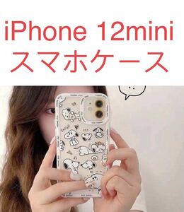 iPhone 12miniケース 薄い 耐衝撃 スマホケース TPU 新品①