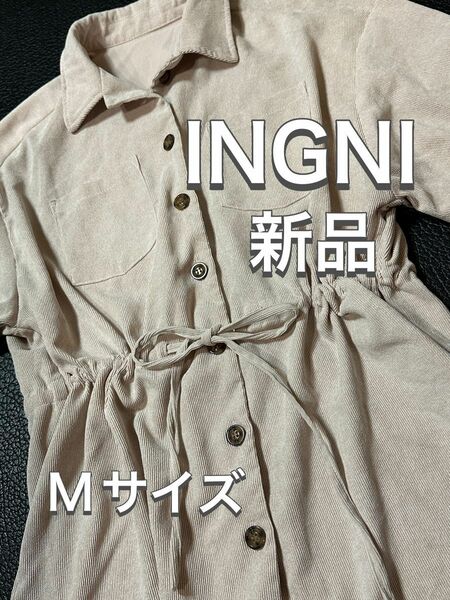 INGNI　ライスコールドロストシャツ　新品